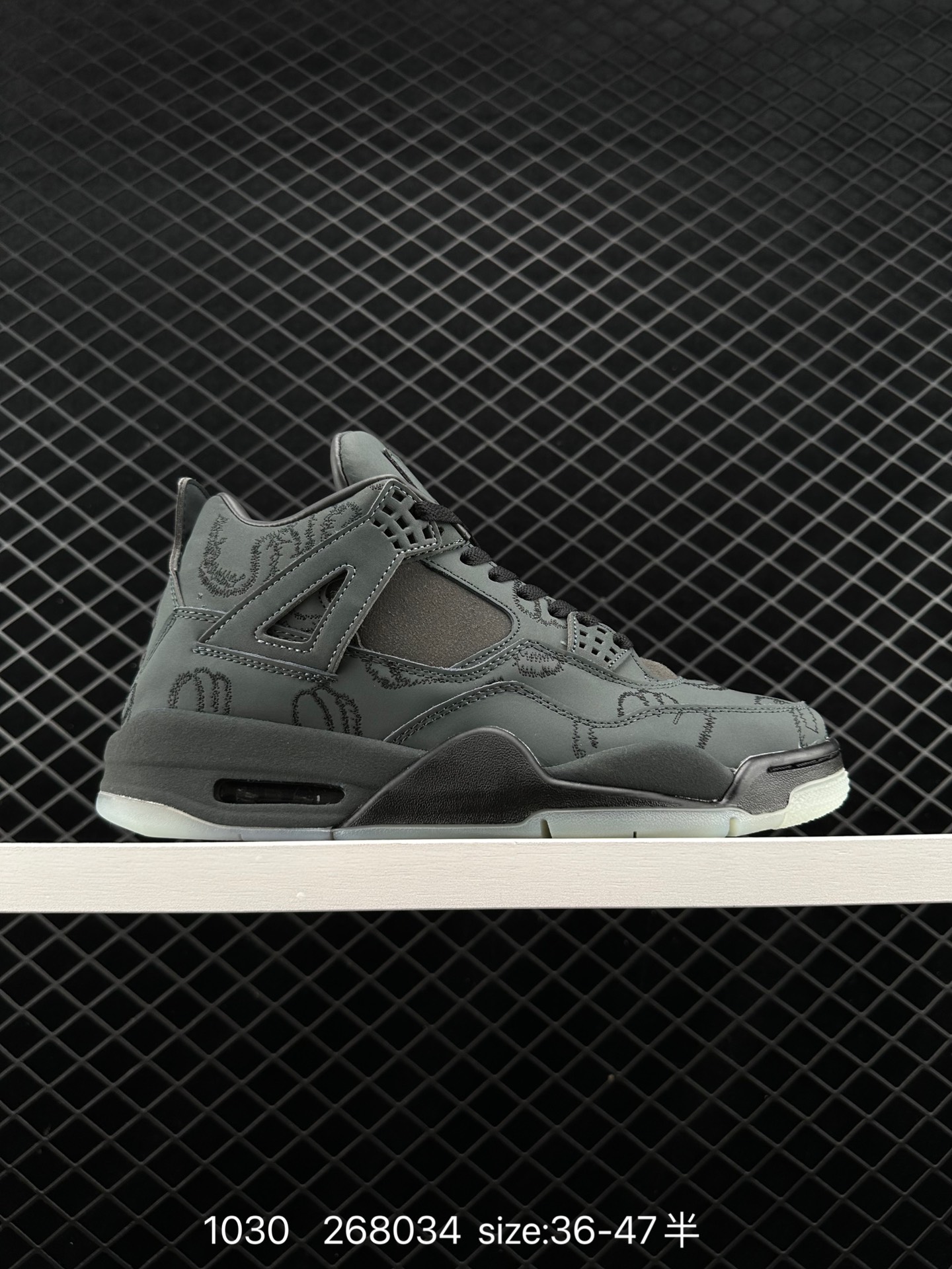 Kaws x Air Jordan 4 Retro